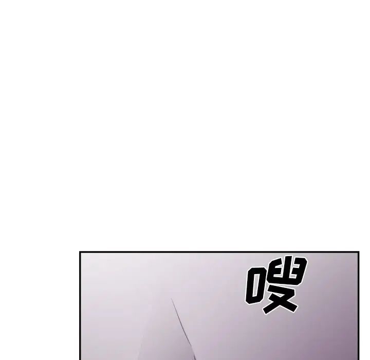 机器娃娃第42话