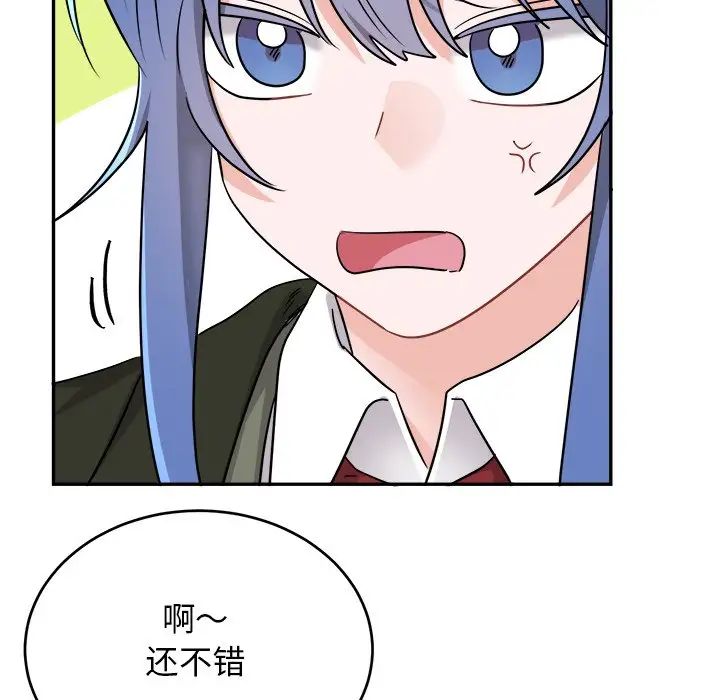 机器娃娃第42话