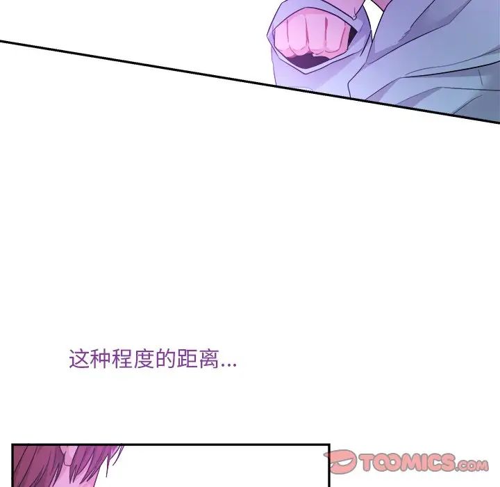 机器娃娃第43话