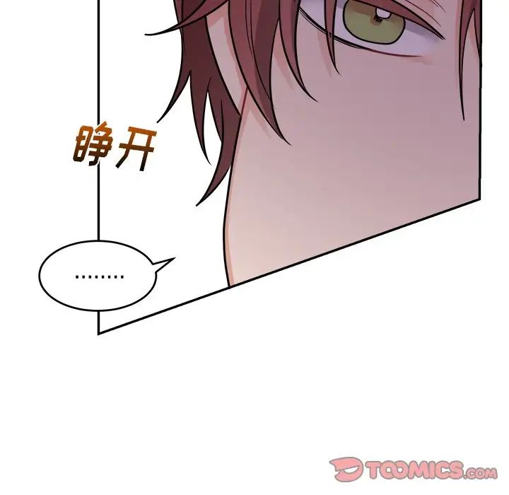 机器娃娃第43话