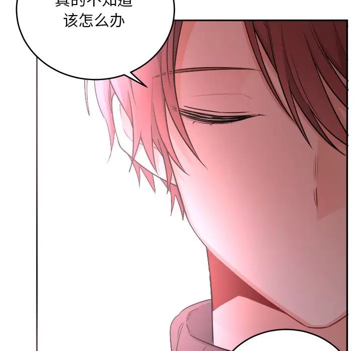 机器娃娃第43话