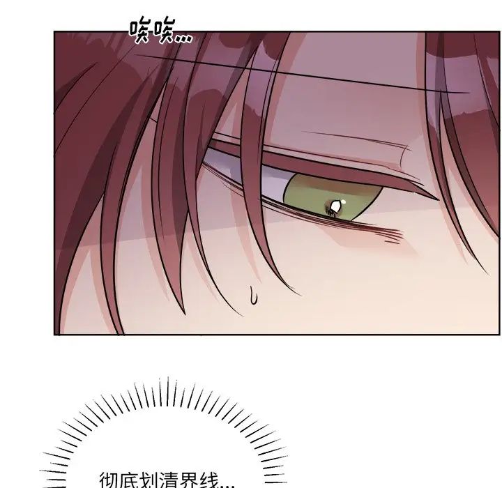 机器娃娃第44话-最终话