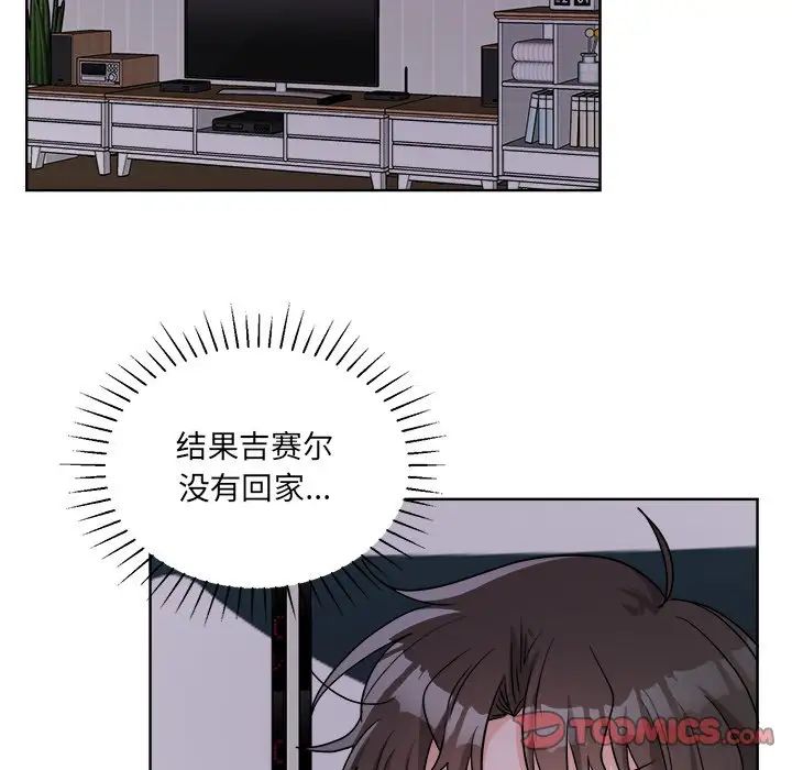 机器娃娃第44话-最终话