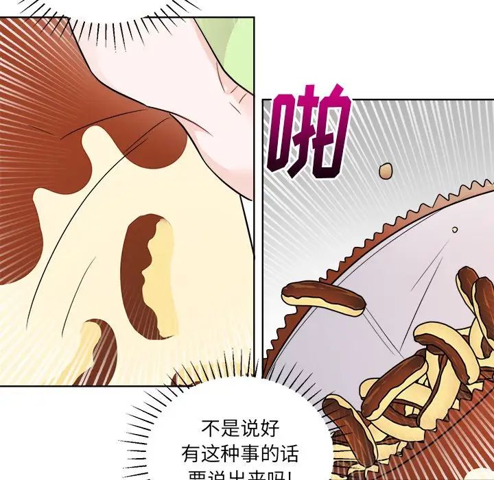 机器娃娃第44话-最终话