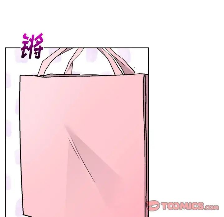 机器娃娃第44话-最终话