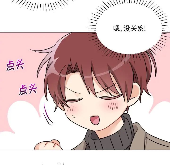 机器娃娃第44话-最终话