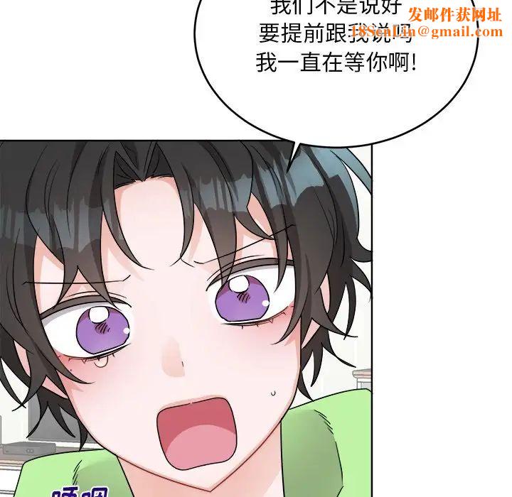 机器娃娃第44话-最终话