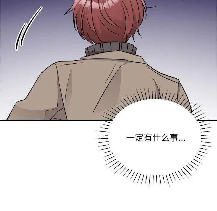 机器娃娃第44话-最终话