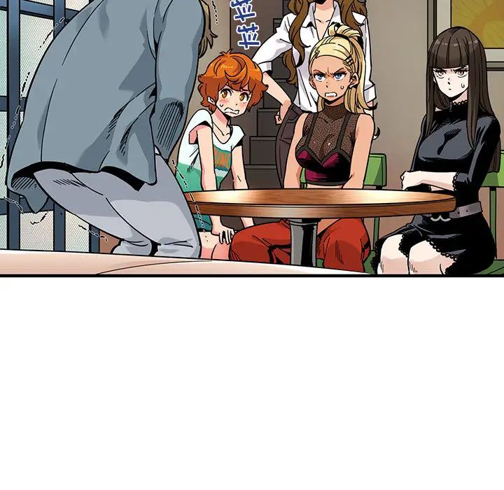 闯入我们家的H先生第2话