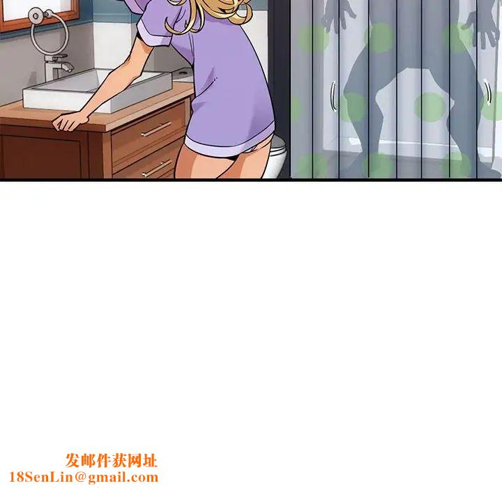 闯入我们家的H先生第4话