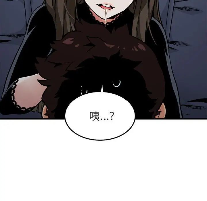 闯入我们家的H先生第6话