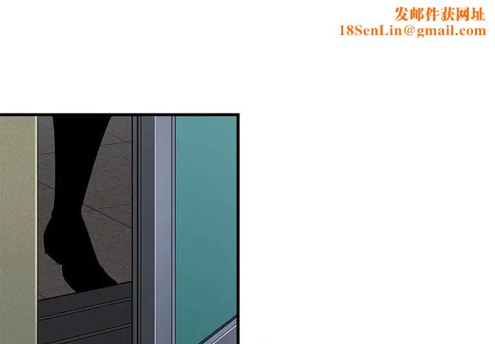 闯入我们家的H先生第8话