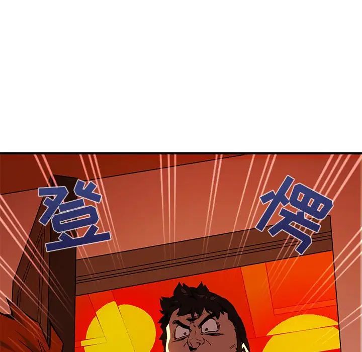 闯入我们家的H先生第10话