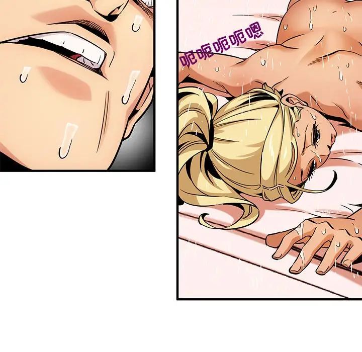 闯入我们家的H先生第10话