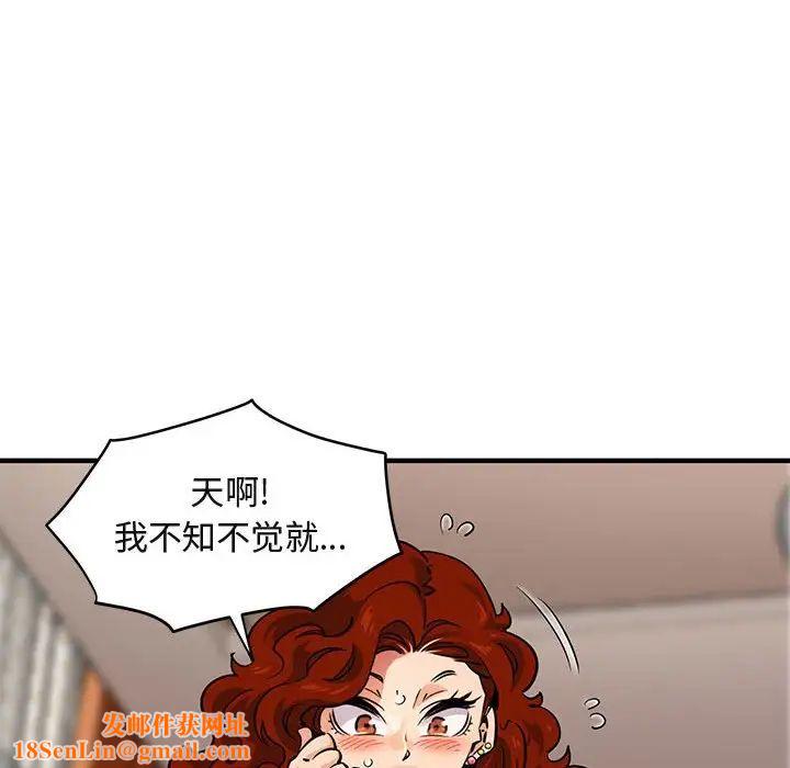 闯入我们家的H先生第12话