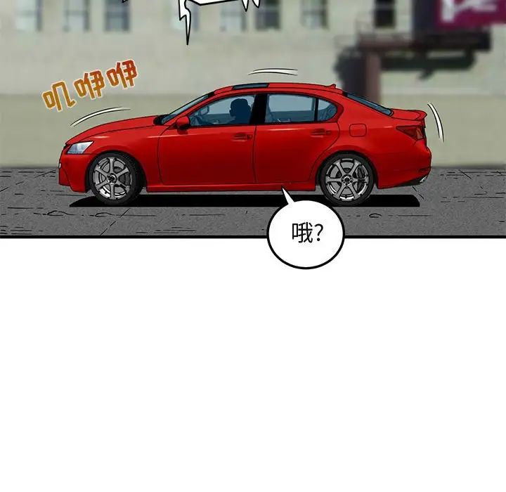 闯入我们家的H先生第13话