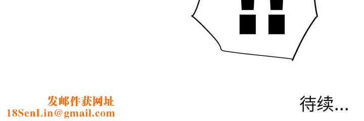 闯入我们家的H先生第13话