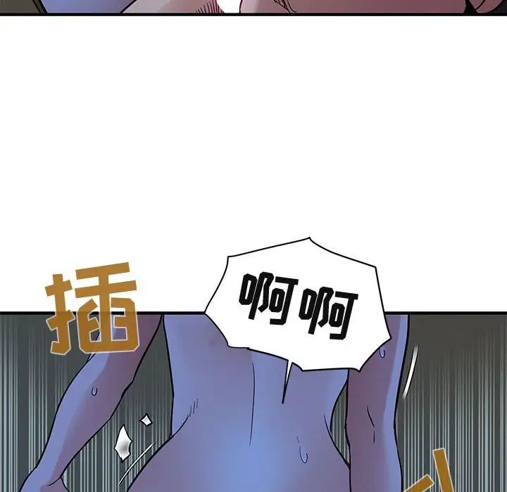 闯入我们家的H先生第15话