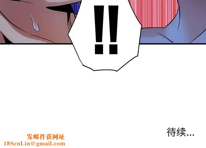 闯入我们家的H先生第15话