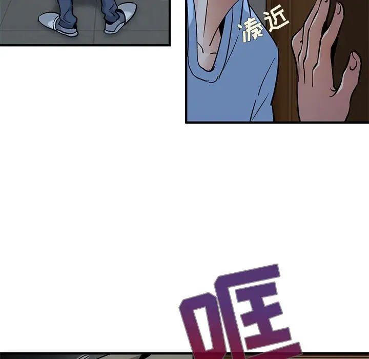 闯入我们家的H先生第16话