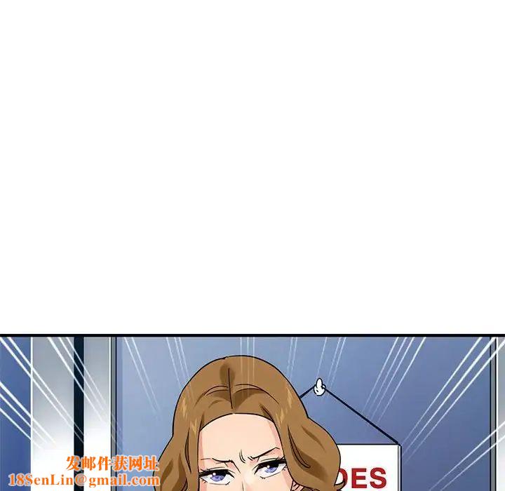 闯入我们家的H先生第17话