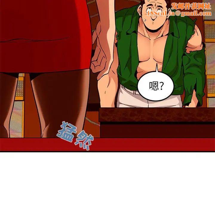 闯入我们家的H先生第18话