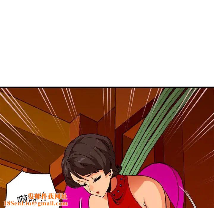 闯入我们家的H先生第18话