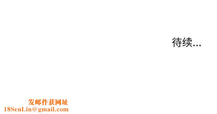 闯入我们家的H先生第18话