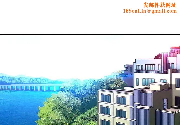 闯入我们家的H先生第20话