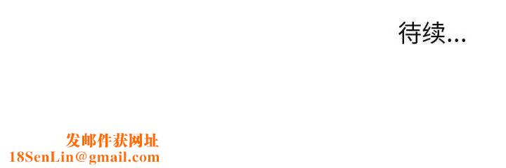 闯入我们家的H先生第21话