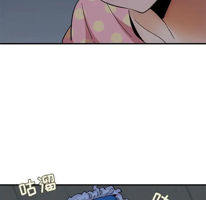 闯入我们家的H先生第26话