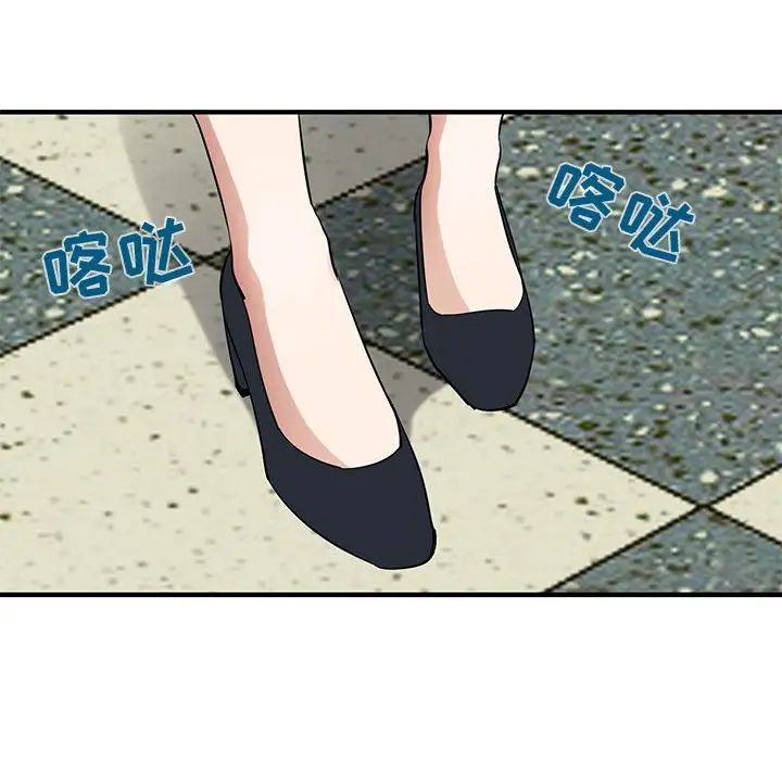 闯入我们家的H先生第27话