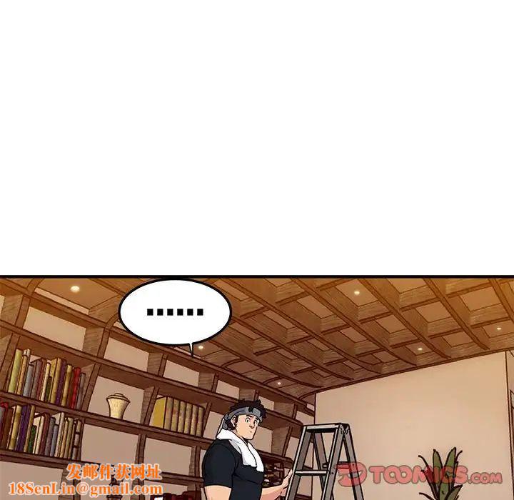 闯入我们家的H先生第28话