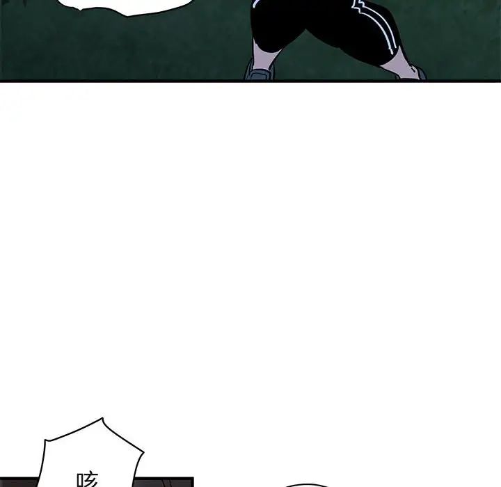 闯入我们家的H先生第28话