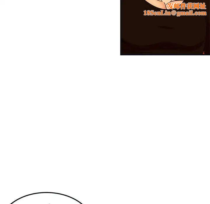 闯入我们家的H先生第31话