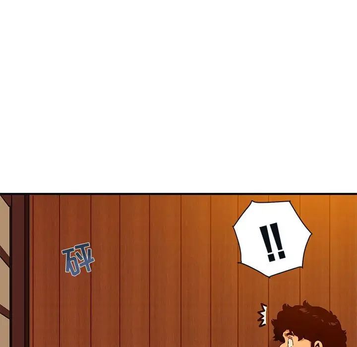 闯入我们家的H先生第32话