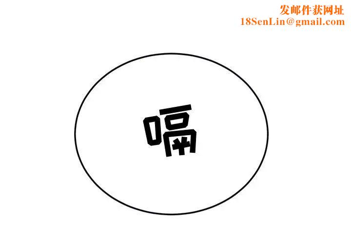 闯入我们家的H先生第33话