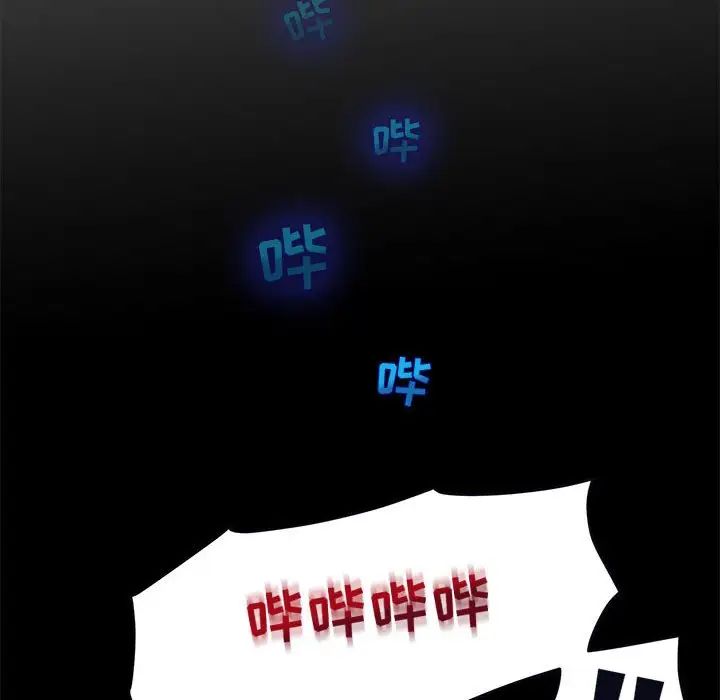 闯入我们家的H先生第33话