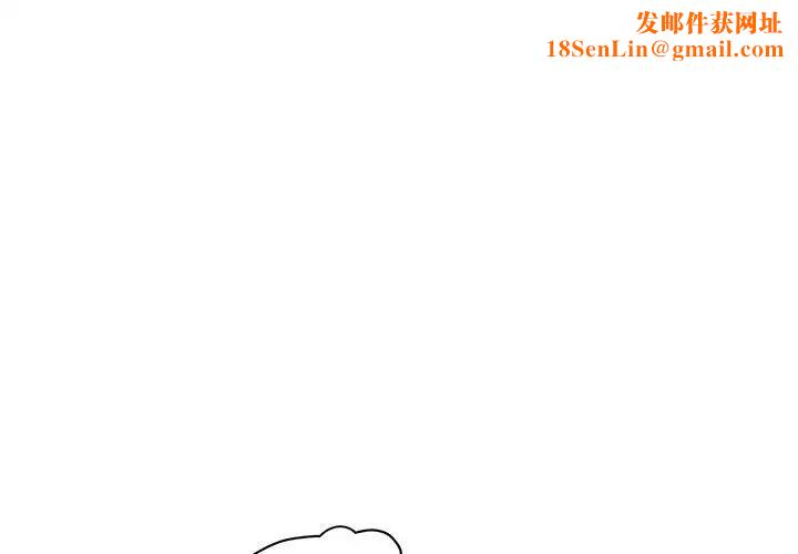 闯入我们家的H先生第36话