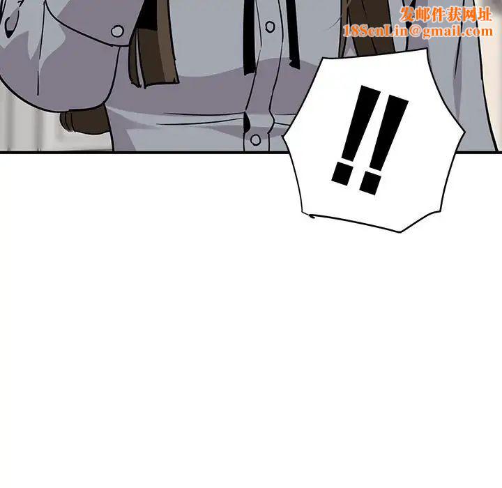 闯入我们家的H先生第37话