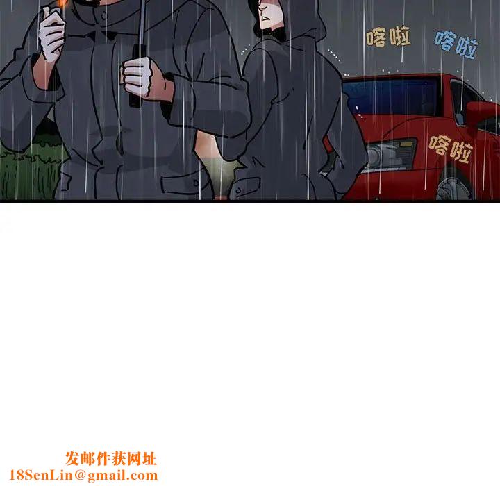 闯入我们家的H先生第38话