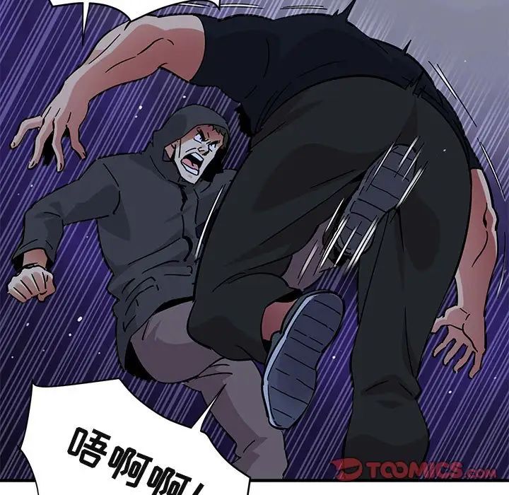 闯入我们家的H先生第39话