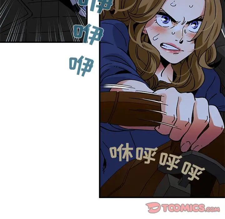 闯入我们家的H先生第39话