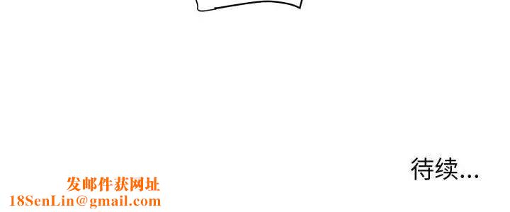 闯入我们家的H先生第39话