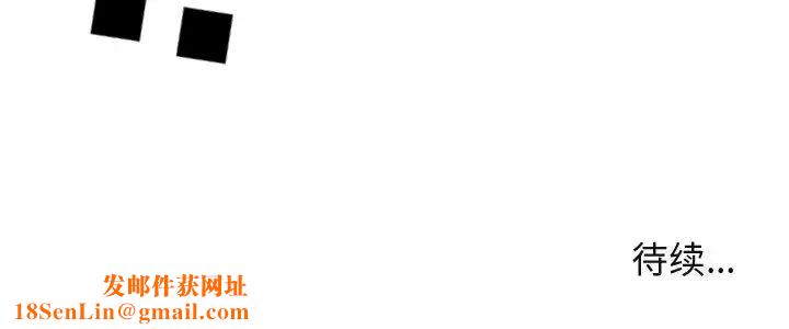 闯入我们家的H先生第41话