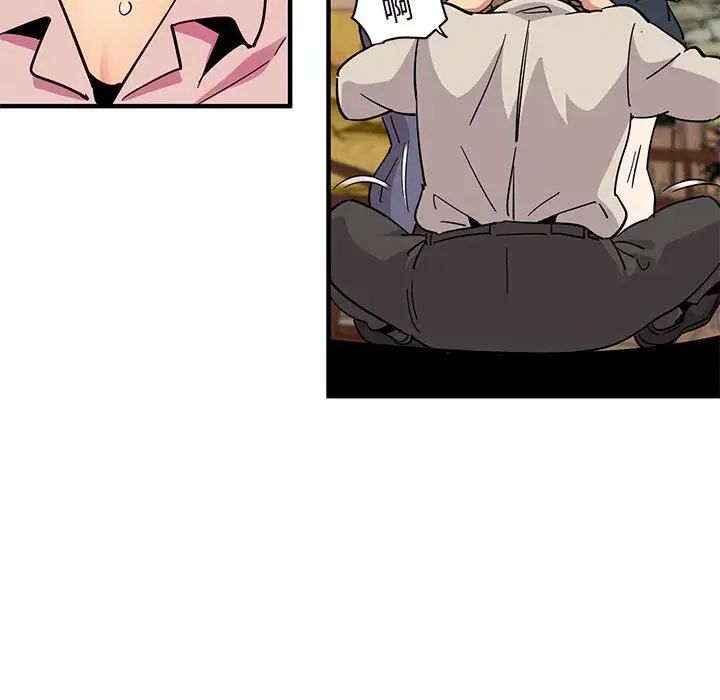 闯入我们家的H先生第42话