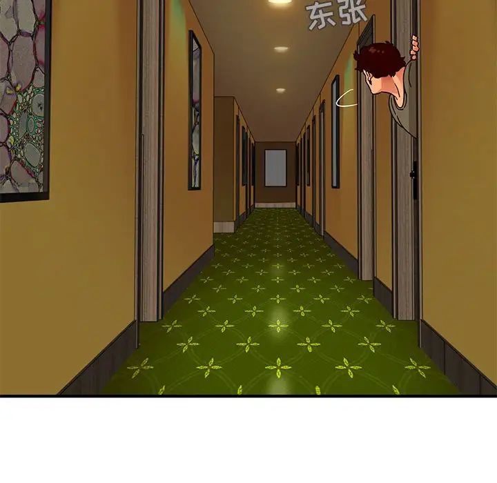 闯入我们家的H先生第44话