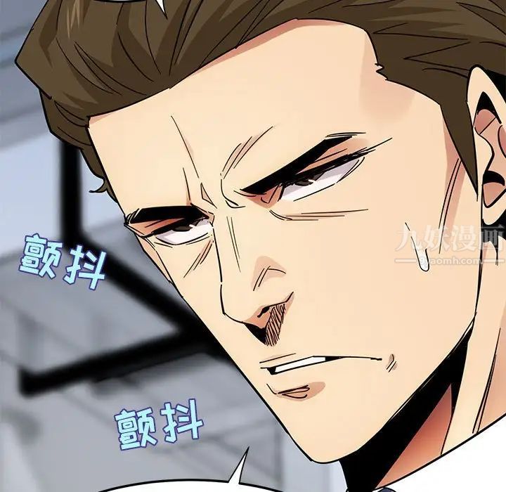 闯入我们家的H先生第46话