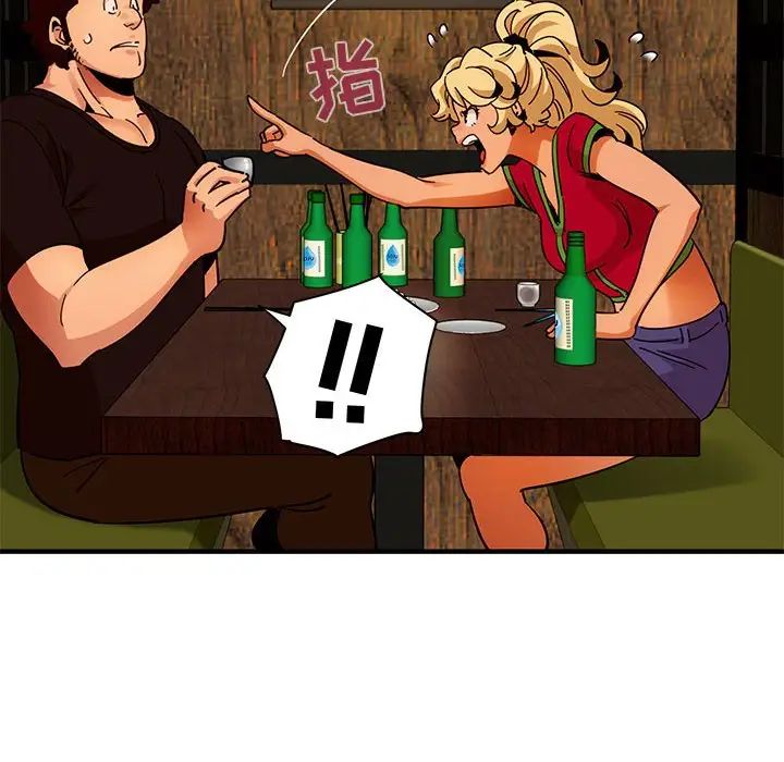 闯入我们家的H先生第46话