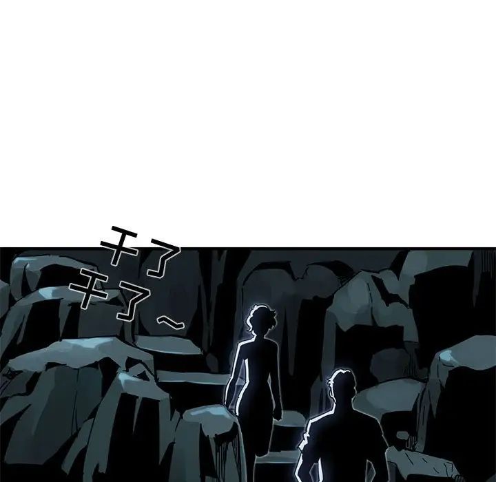 闯入我们家的H先生第46话